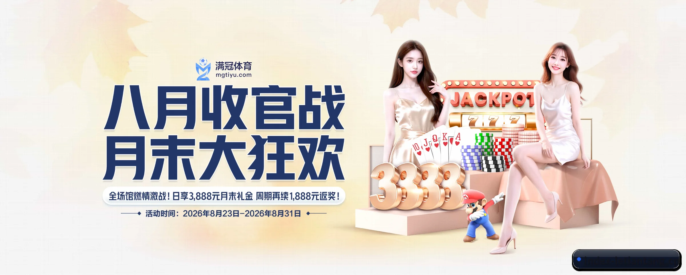 乐天堂的生长脉络