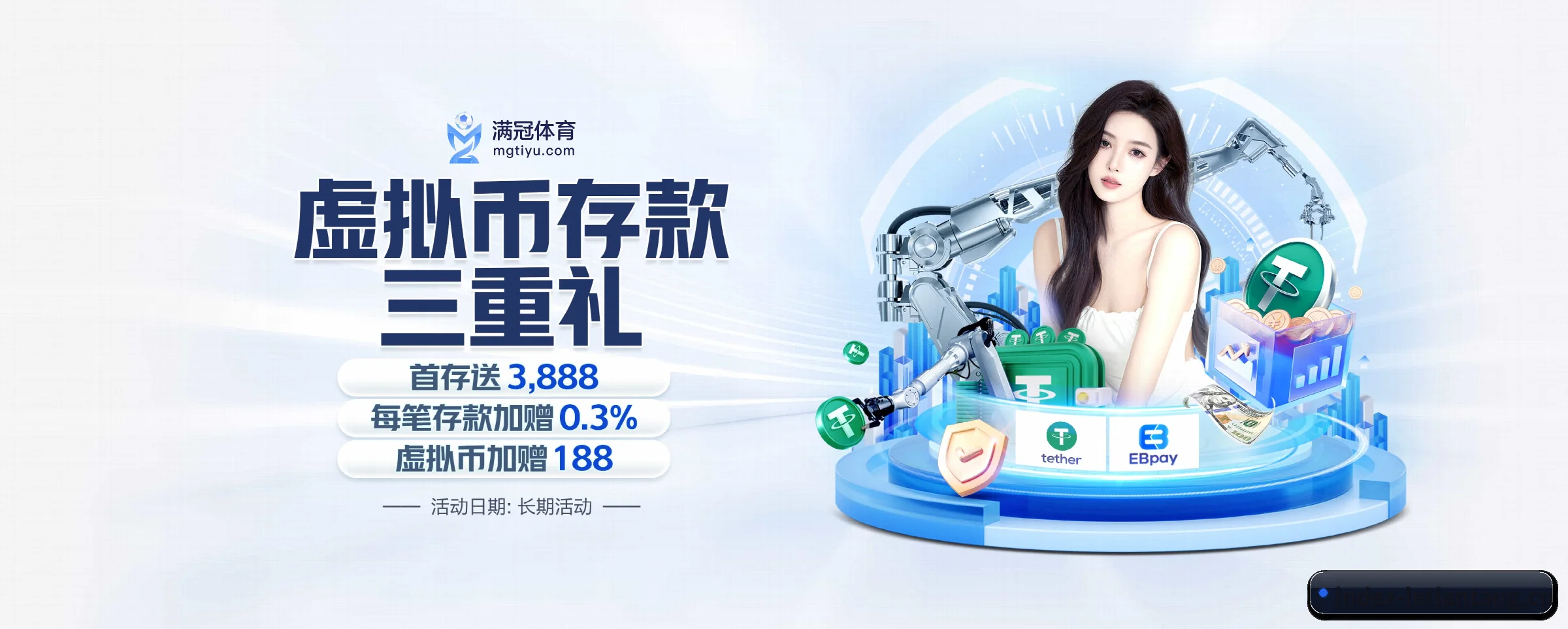 乐天堂 APP 深度功能