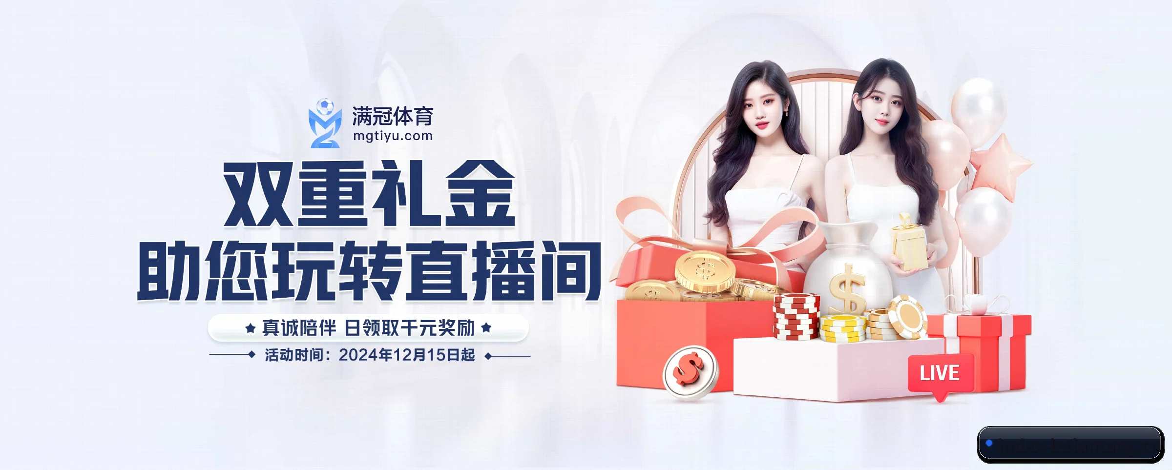 乐天堂 APP