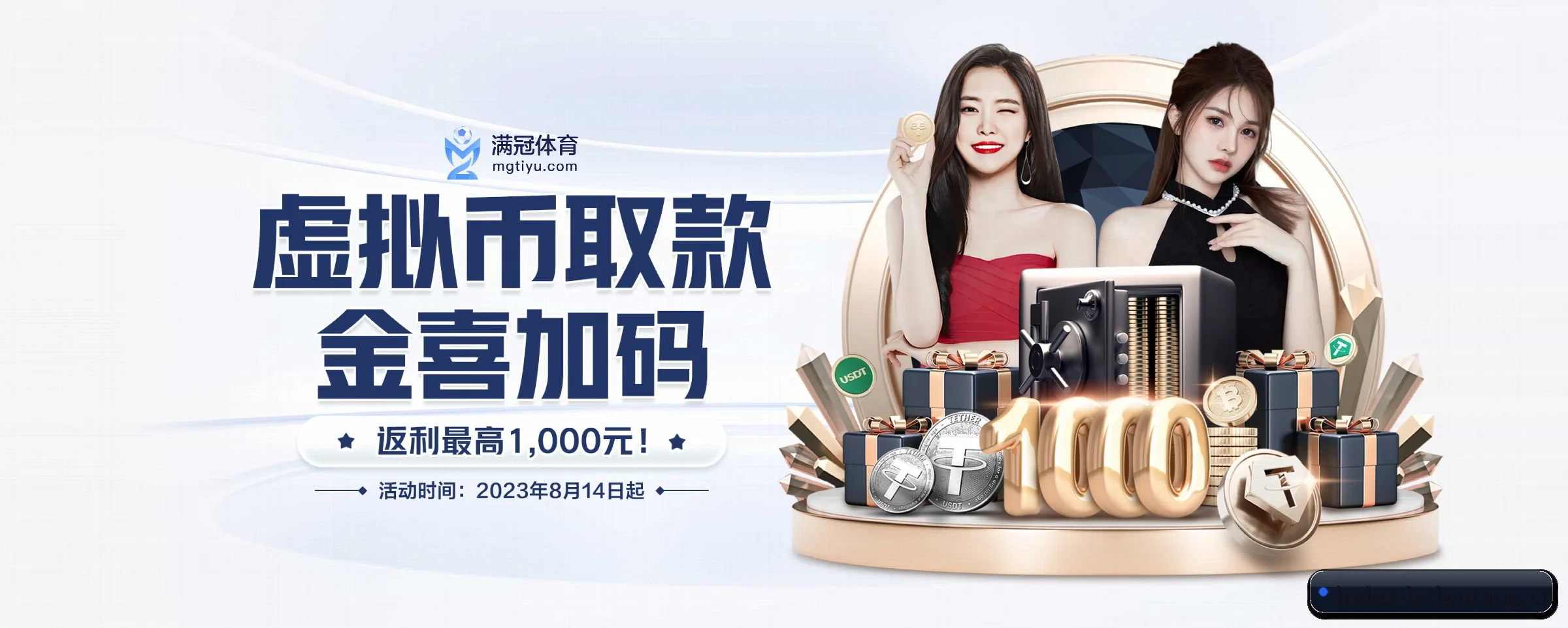专注做深做实基础设施